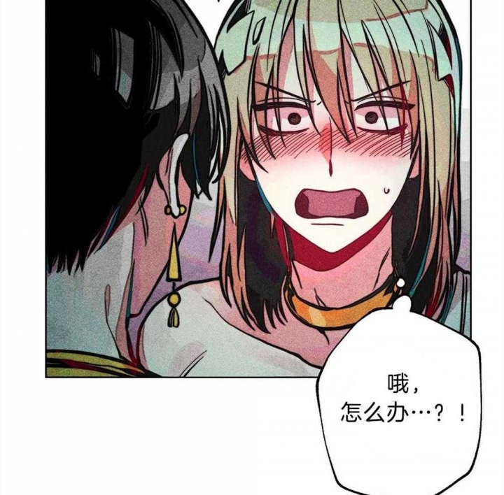 《轻易拯救法》漫画最新章节第24话免费下拉式在线观看章节第【27】张图片