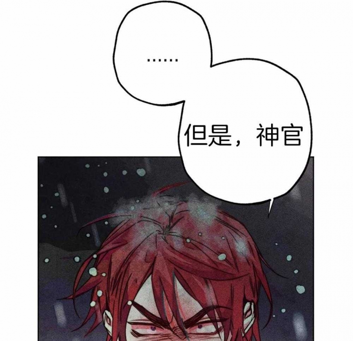 《轻易拯救法》漫画最新章节第48话免费下拉式在线观看章节第【35】张图片