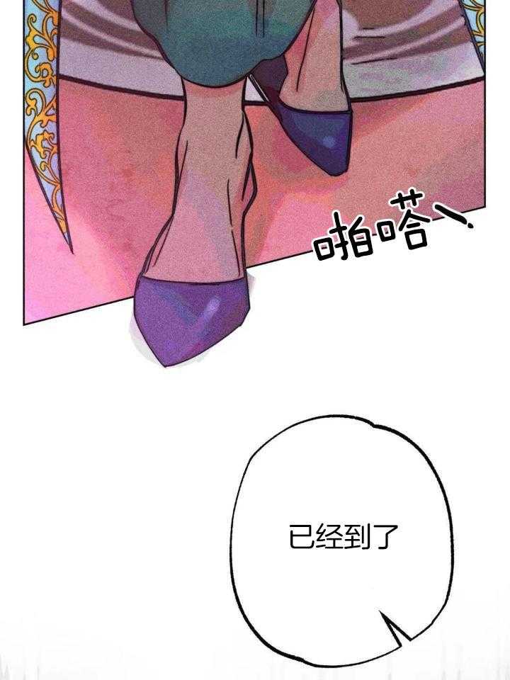 《轻易拯救法》漫画最新章节第101话免费下拉式在线观看章节第【23】张图片