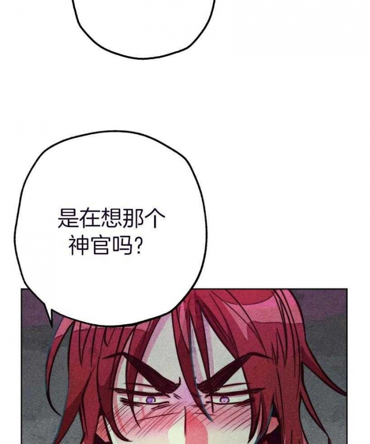 《轻易拯救法》漫画最新章节第64话免费下拉式在线观看章节第【21】张图片