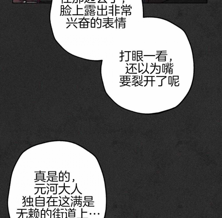 《轻易拯救法》漫画最新章节第47话免费下拉式在线观看章节第【11】张图片