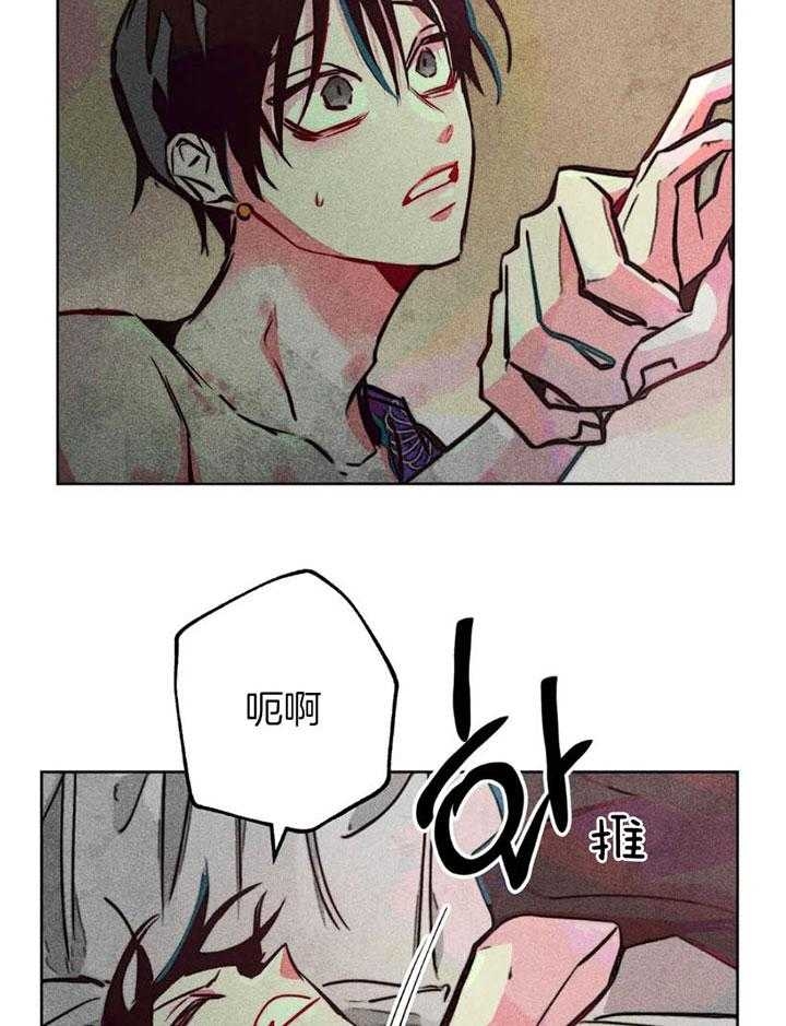 《轻易拯救法》漫画最新章节第61话免费下拉式在线观看章节第【32】张图片