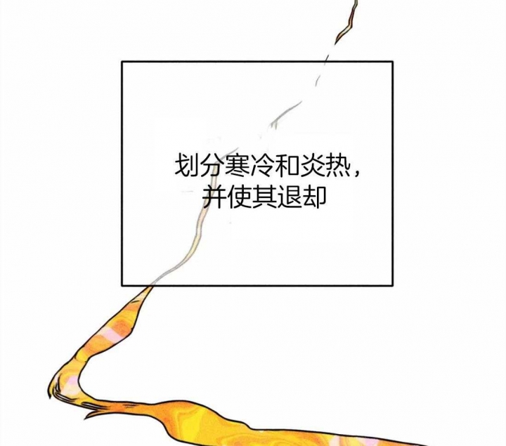 《轻易拯救法》漫画最新章节第28话免费下拉式在线观看章节第【10】张图片