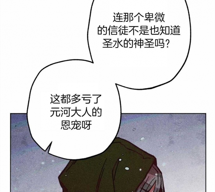 《轻易拯救法》漫画最新章节第28话免费下拉式在线观看章节第【48】张图片