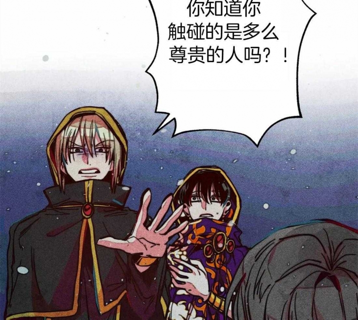 《轻易拯救法》漫画最新章节第27话免费下拉式在线观看章节第【14】张图片