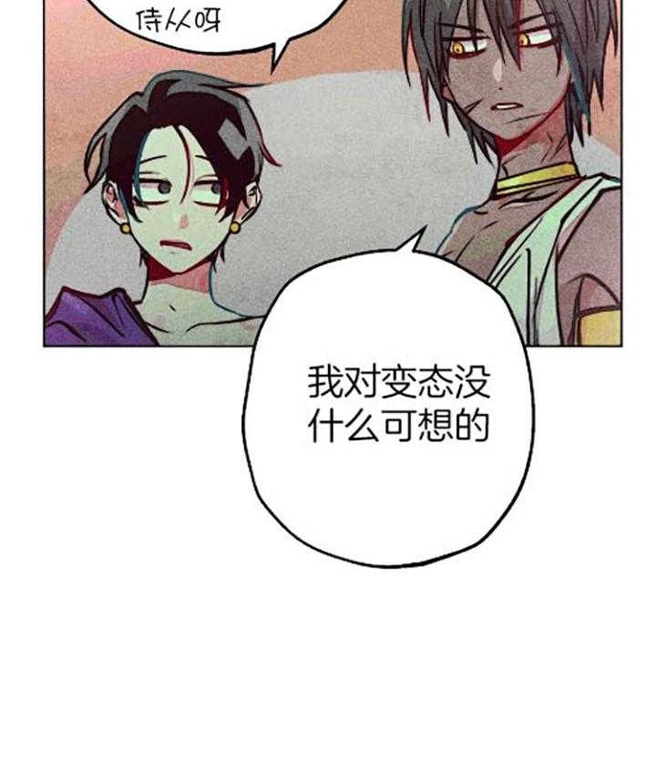 《轻易拯救法》漫画最新章节第56话免费下拉式在线观看章节第【42】张图片