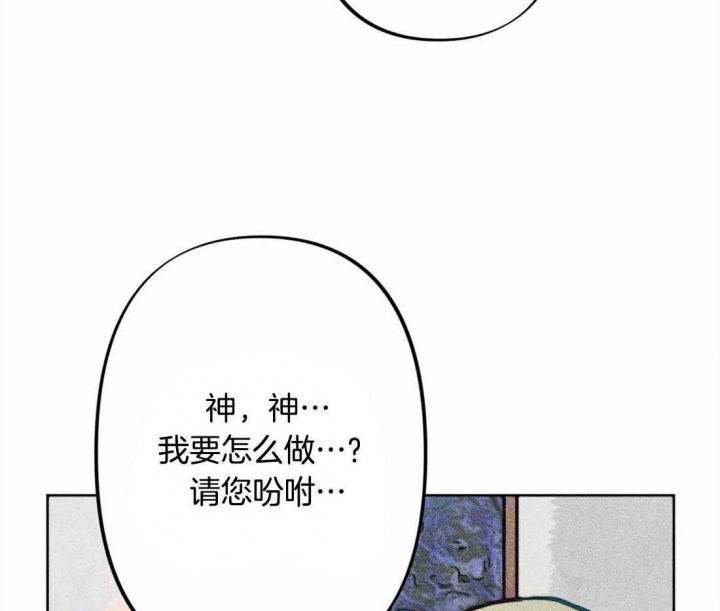 《轻易拯救法》漫画最新章节第23话免费下拉式在线观看章节第【21】张图片