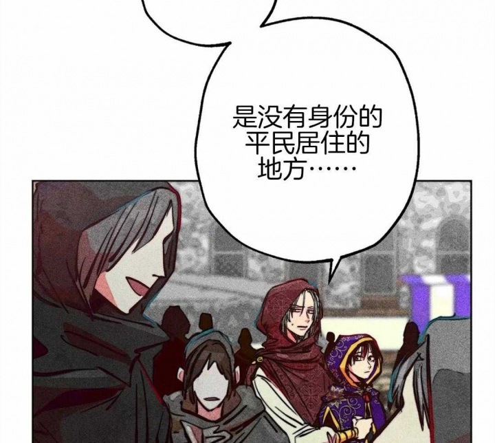 《轻易拯救法》漫画最新章节第41话免费下拉式在线观看章节第【15】张图片