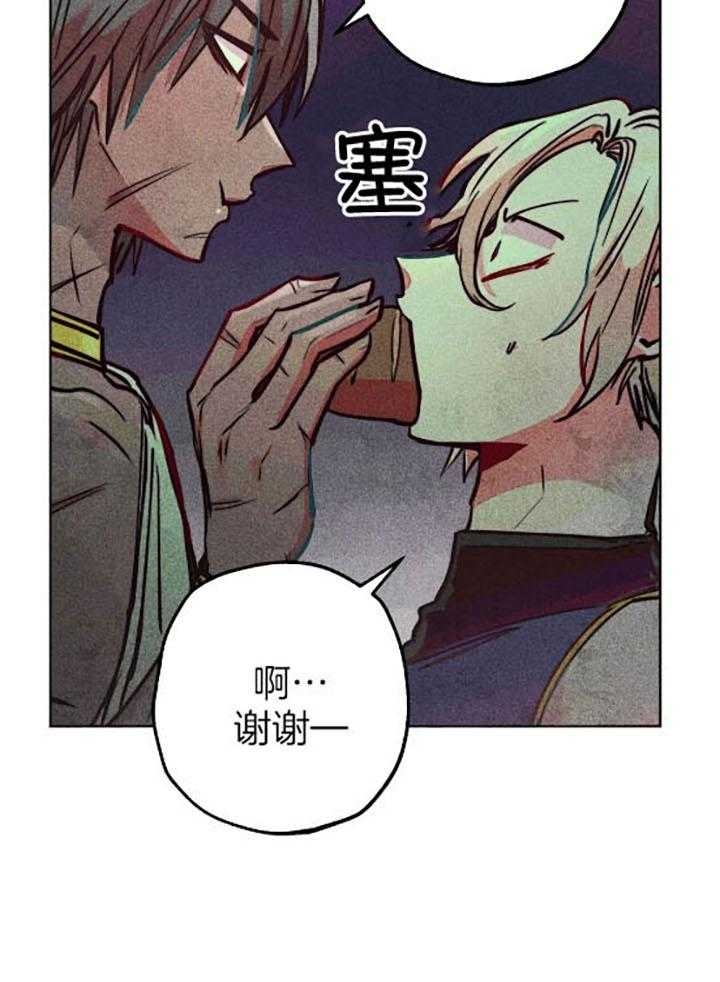 《轻易拯救法》漫画最新章节第55话免费下拉式在线观看章节第【5】张图片