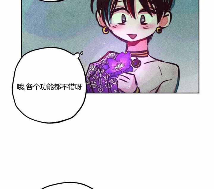 《轻易拯救法》漫画最新章节第77话免费下拉式在线观看章节第【36】张图片