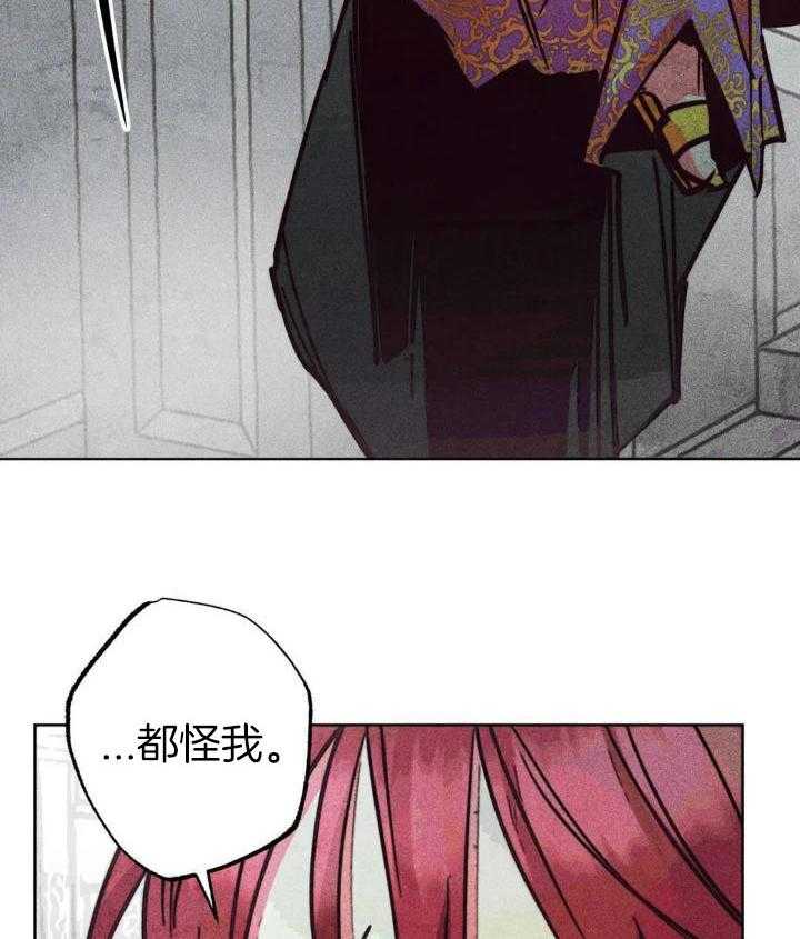 《轻易拯救法》漫画最新章节第95话免费下拉式在线观看章节第【8】张图片