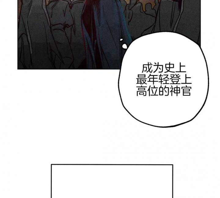 《轻易拯救法》漫画最新章节第43话免费下拉式在线观看章节第【43】张图片