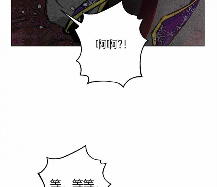 《轻易拯救法》漫画最新章节第42话免费下拉式在线观看章节第【25】张图片