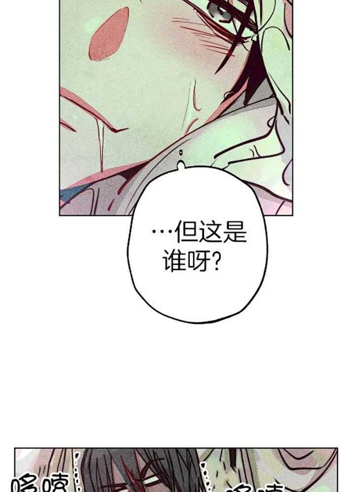 《轻易拯救法》漫画最新章节第56话免费下拉式在线观看章节第【9】张图片