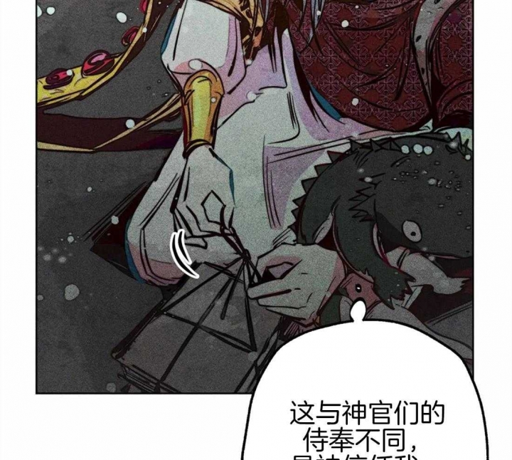 《轻易拯救法》漫画最新章节第42话免费下拉式在线观看章节第【40】张图片