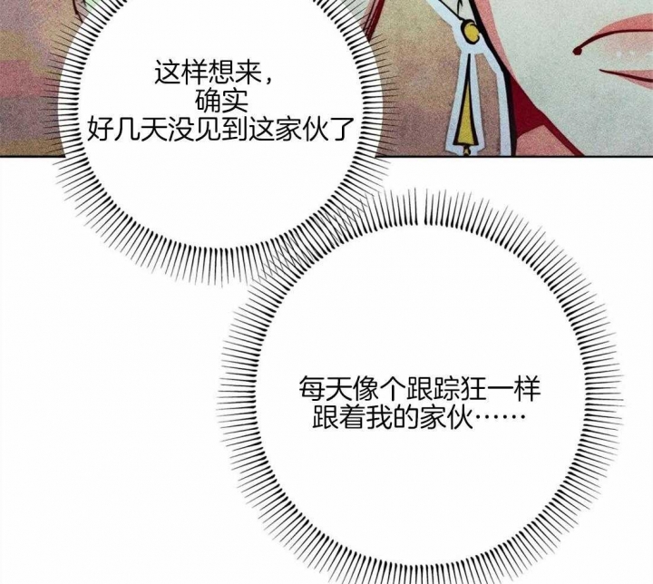 《轻易拯救法》漫画最新章节第38话免费下拉式在线观看章节第【12】张图片