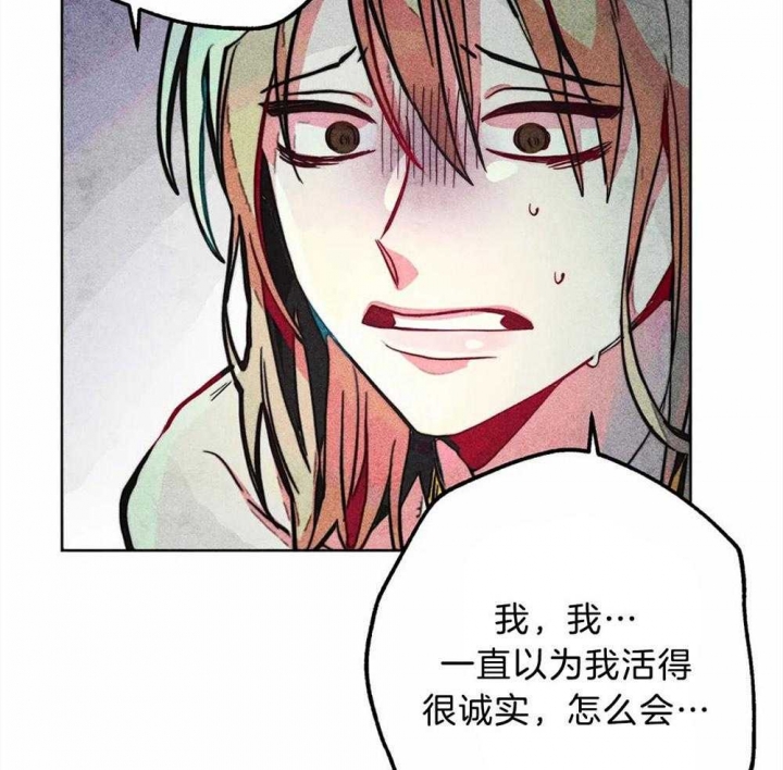 《轻易拯救法》漫画最新章节第24话免费下拉式在线观看章节第【32】张图片