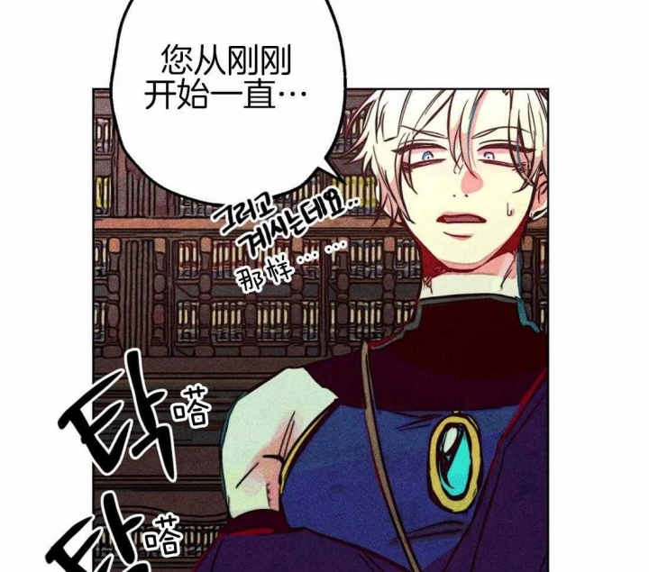 《轻易拯救法》漫画最新章节第43话免费下拉式在线观看章节第【12】张图片