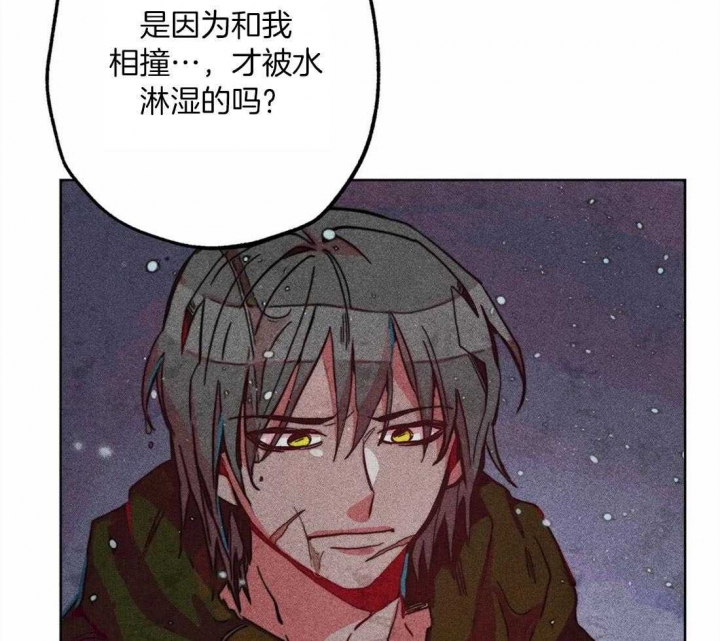 《轻易拯救法》漫画最新章节第27话免费下拉式在线观看章节第【29】张图片