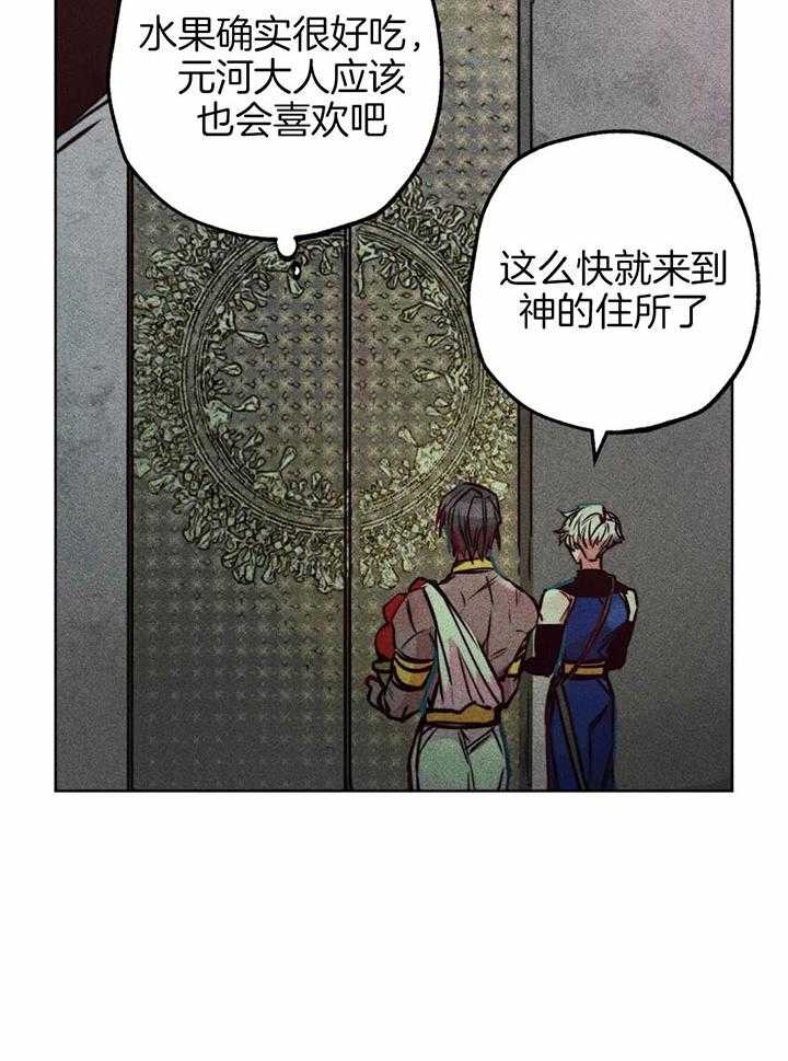 《轻易拯救法》漫画最新章节第67话免费下拉式在线观看章节第【11】张图片