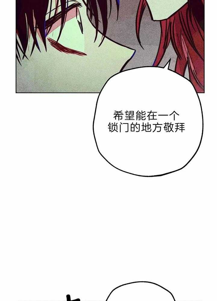 《轻易拯救法》漫画最新章节第69话免费下拉式在线观看章节第【9】张图片