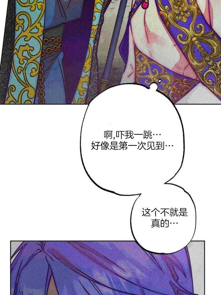 《轻易拯救法》漫画最新章节第104话免费下拉式在线观看章节第【11】张图片