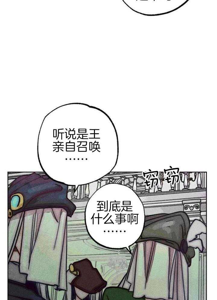 《轻易拯救法》漫画最新章节第101话免费下拉式在线观看章节第【4】张图片