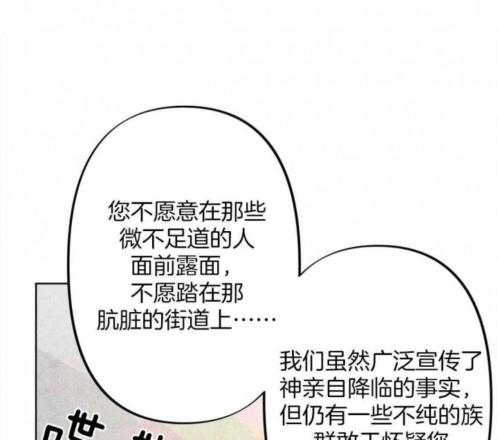 《轻易拯救法》漫画最新章节第20话免费下拉式在线观看章节第【4】张图片