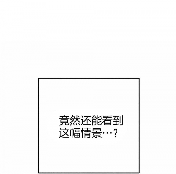 《轻易拯救法》漫画最新章节第83话免费下拉式在线观看章节第【21】张图片