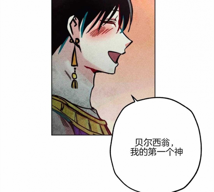 《轻易拯救法》漫画最新章节第38话免费下拉式在线观看章节第【14】张图片