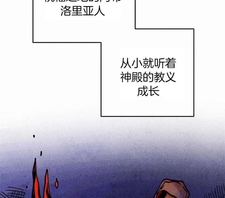 《轻易拯救法》漫画最新章节第28话免费下拉式在线观看章节第【12】张图片