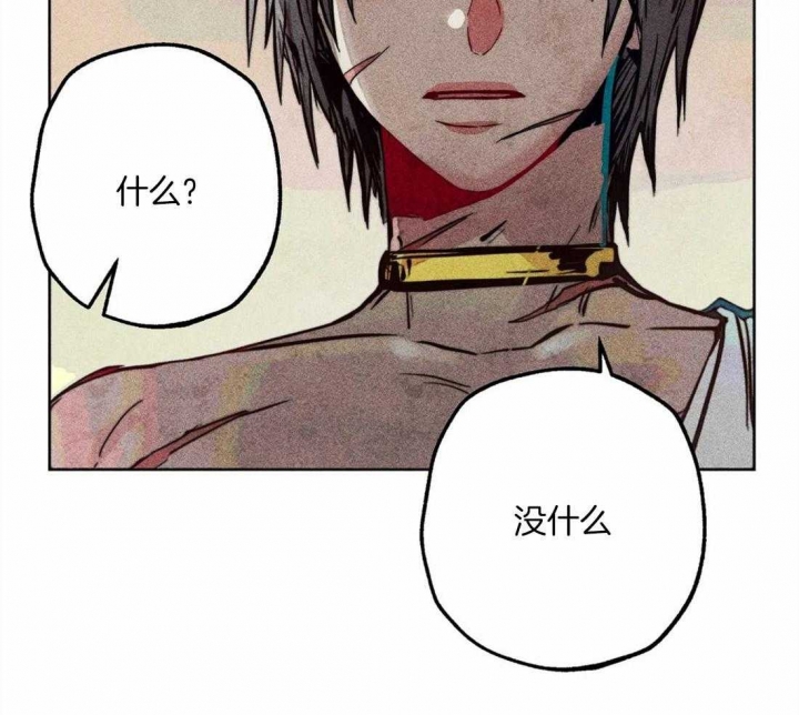 《轻易拯救法》漫画最新章节第38话免费下拉式在线观看章节第【2】张图片