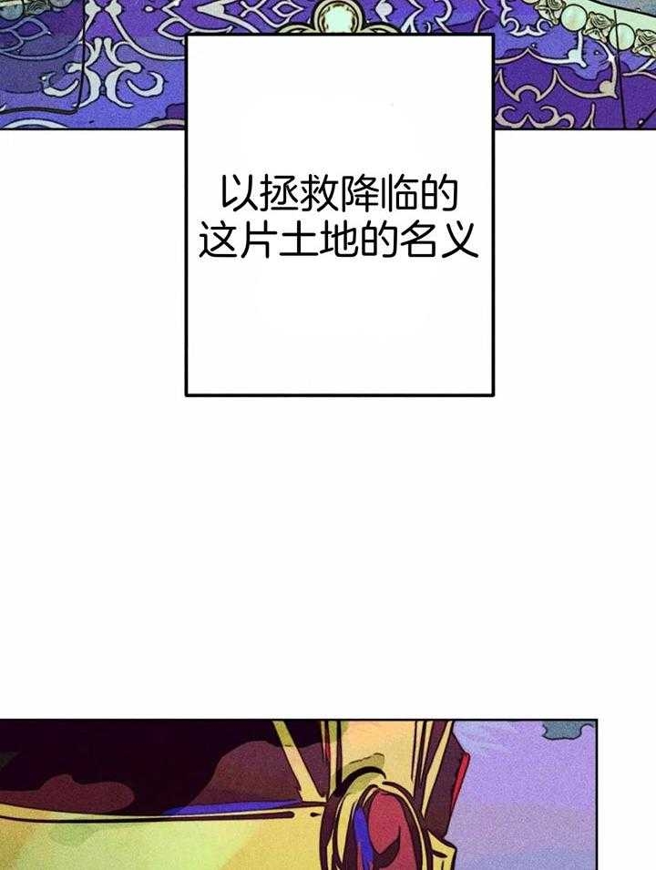 《轻易拯救法》漫画最新章节第85话免费下拉式在线观看章节第【40】张图片