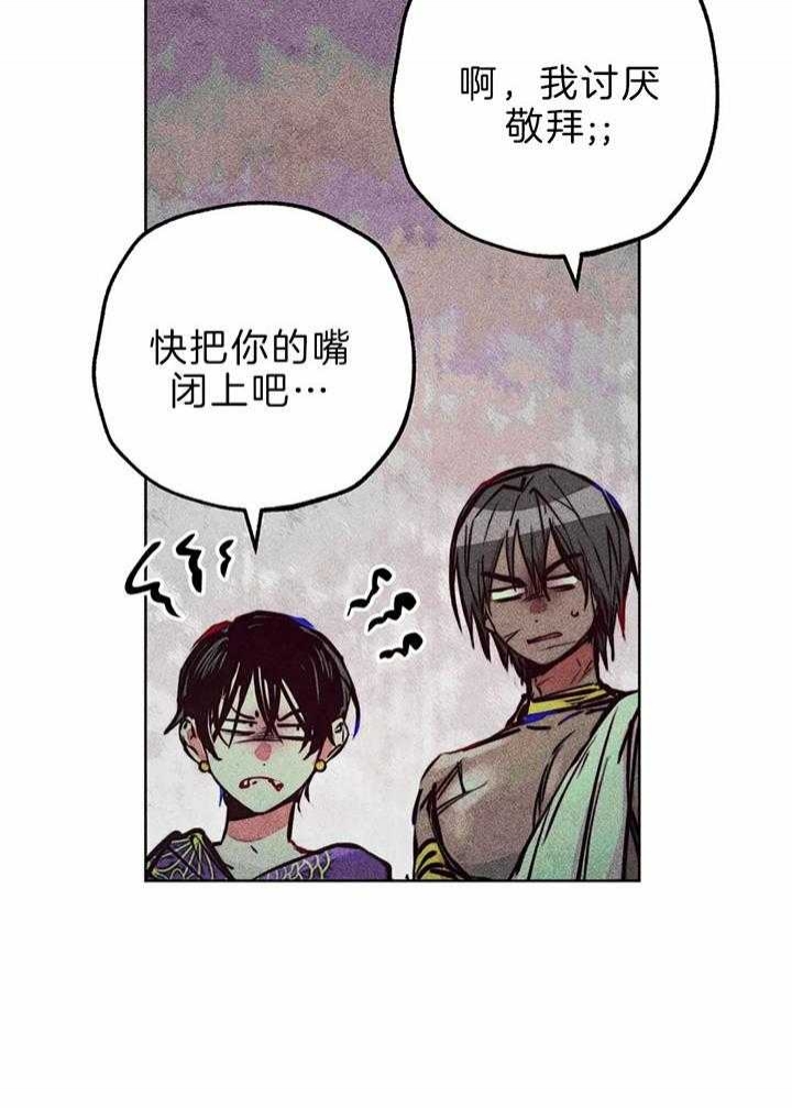 《轻易拯救法》漫画最新章节第69话免费下拉式在线观看章节第【18】张图片