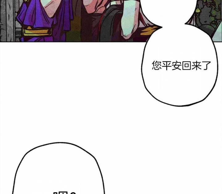 《轻易拯救法》漫画最新章节第30话免费下拉式在线观看章节第【42】张图片