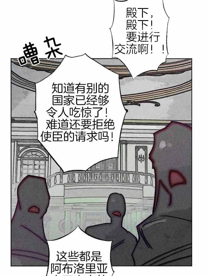 《轻易拯救法》漫画最新章节第102话免费下拉式在线观看章节第【17】张图片