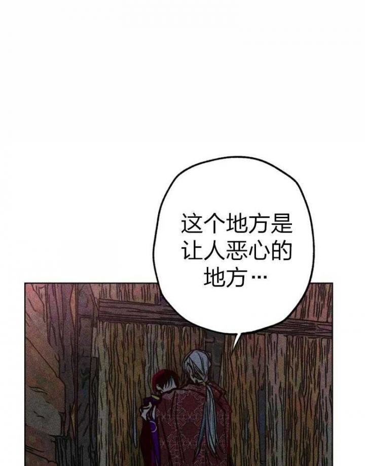 《轻易拯救法》漫画最新章节第51话免费下拉式在线观看章节第【1】张图片