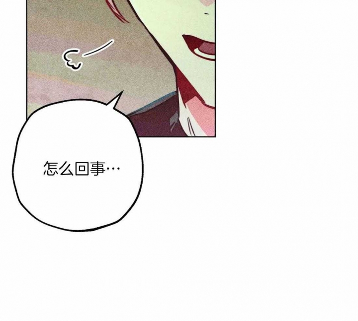 《轻易拯救法》漫画最新章节第65话免费下拉式在线观看章节第【34】张图片