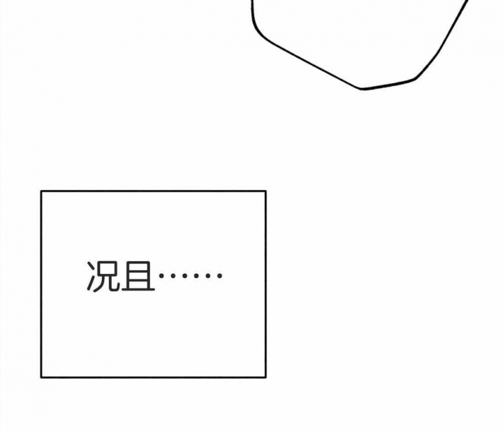 《轻易拯救法》漫画最新章节第45话免费下拉式在线观看章节第【69】张图片