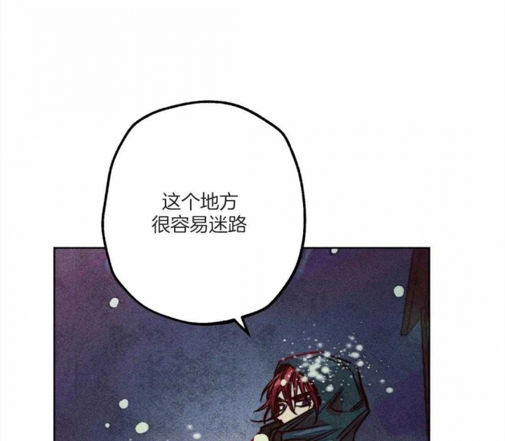 《轻易拯救法》漫画最新章节第45话免费下拉式在线观看章节第【52】张图片