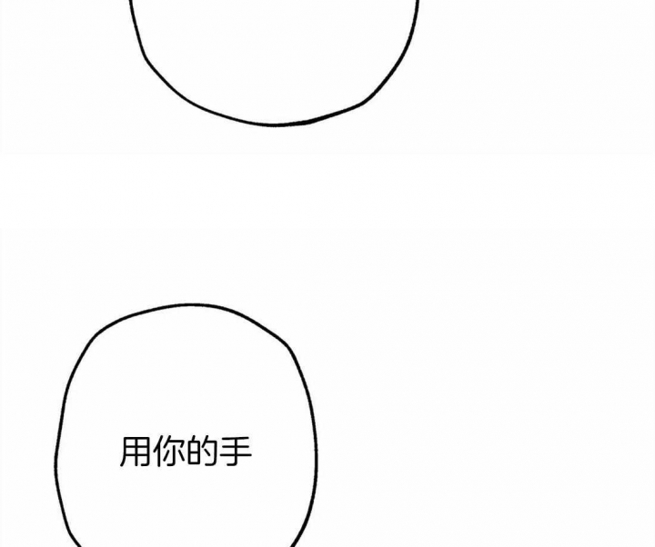 《轻易拯救法》漫画最新章节第32话免费下拉式在线观看章节第【40】张图片