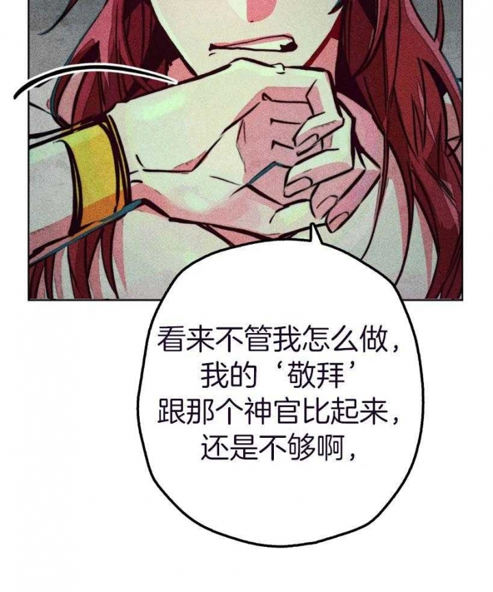 《轻易拯救法》漫画最新章节第64话免费下拉式在线观看章节第【22】张图片