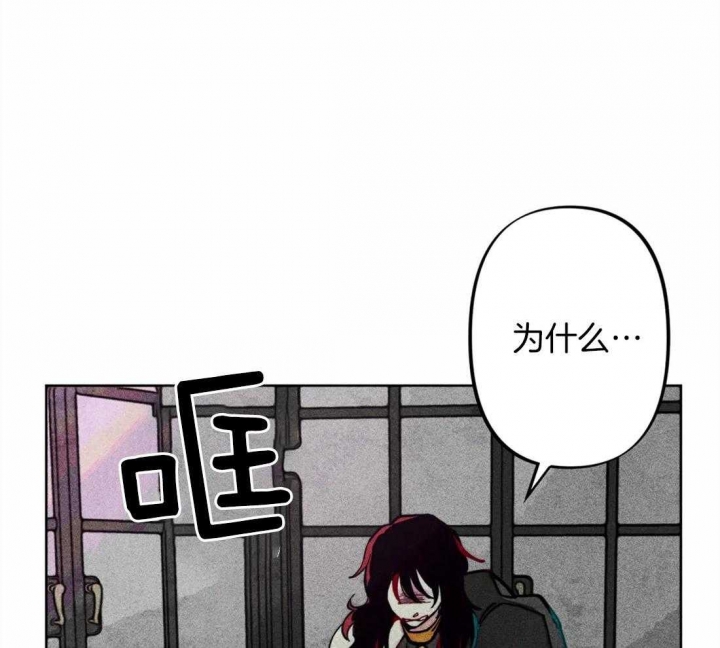 《轻易拯救法》漫画最新章节第21话免费下拉式在线观看章节第【27】张图片