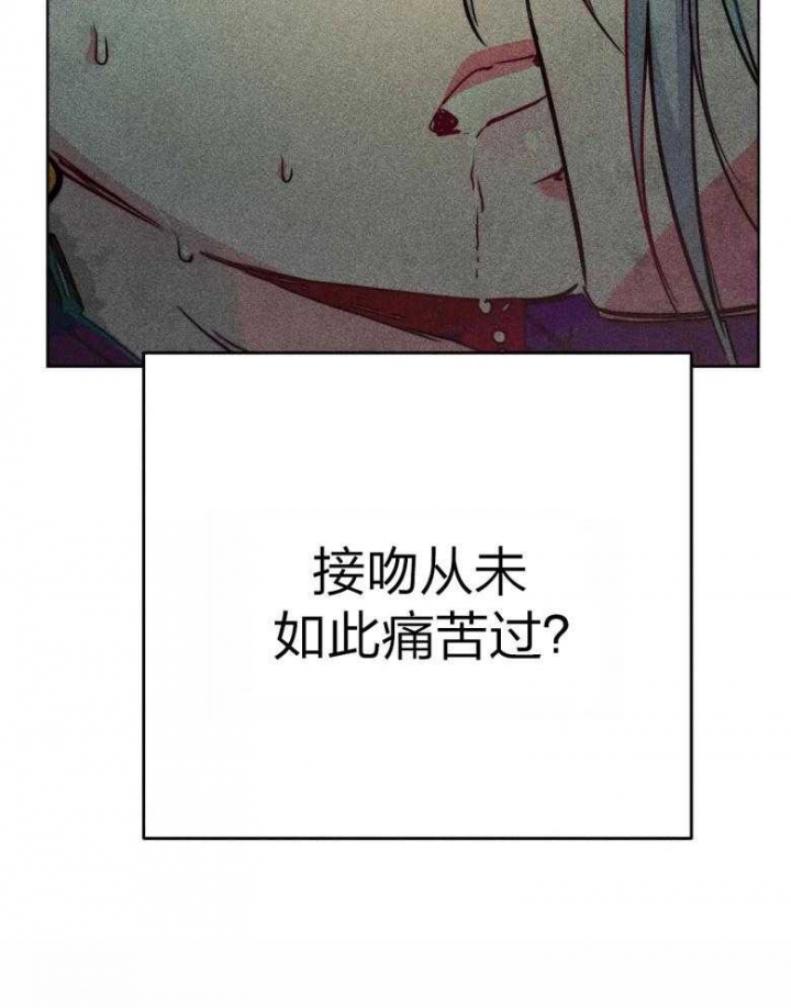 《轻易拯救法》漫画最新章节第51话免费下拉式在线观看章节第【14】张图片