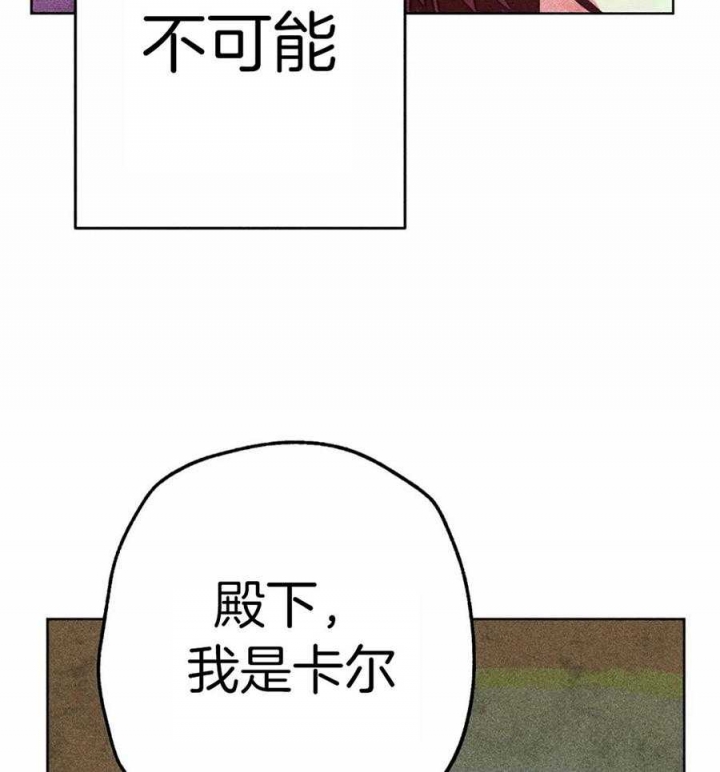 《轻易拯救法》漫画最新章节第29话免费下拉式在线观看章节第【46】张图片