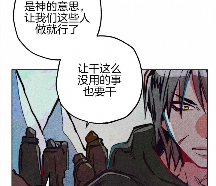 《轻易拯救法》漫画最新章节第34话免费下拉式在线观看章节第【32】张图片