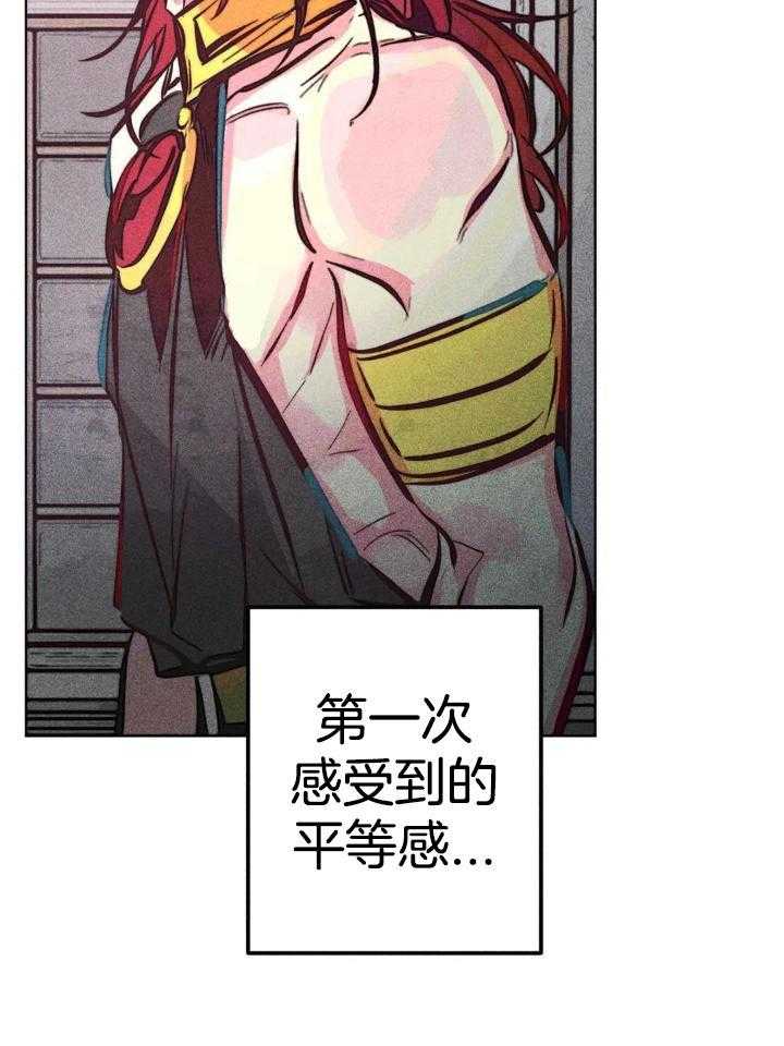 《轻易拯救法》漫画最新章节第92话免费下拉式在线观看章节第【12】张图片