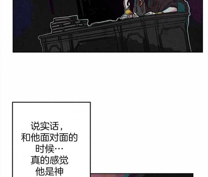 《轻易拯救法》漫画最新章节第21话免费下拉式在线观看章节第【10】张图片