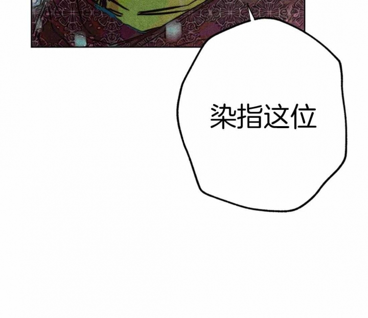 《轻易拯救法》漫画最新章节第47话免费下拉式在线观看章节第【39】张图片