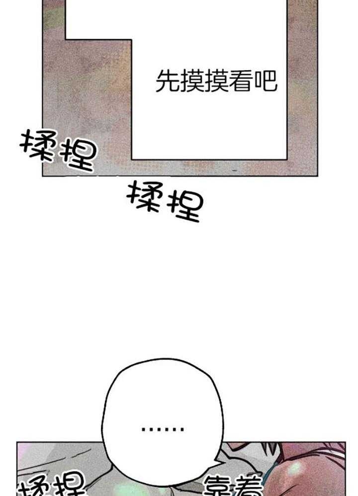 《轻易拯救法》漫画最新章节第56话免费下拉式在线观看章节第【7】张图片